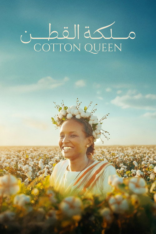 Movie poster for Cotton Queen (2026)