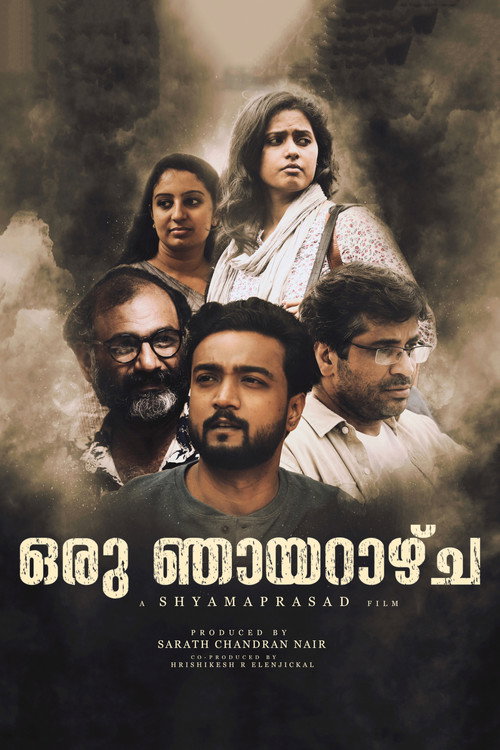 Movie poster for Oru Njayarazhcha (2019)