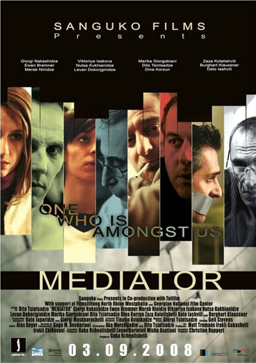 Movie poster for Mediator (2008)