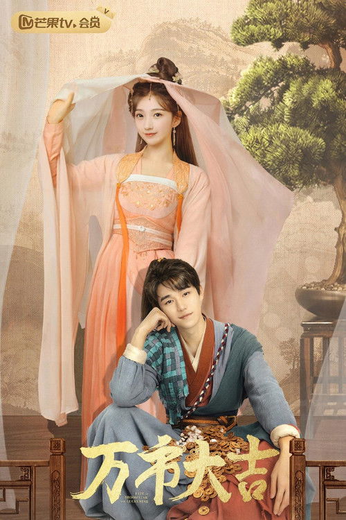 Fate of Broom Star and Lucky Star poster