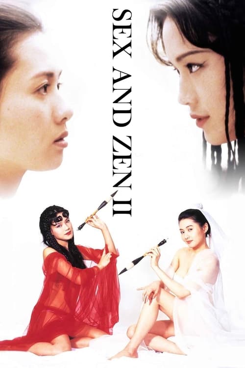 Movie poster for Sex and Zen II (1996)