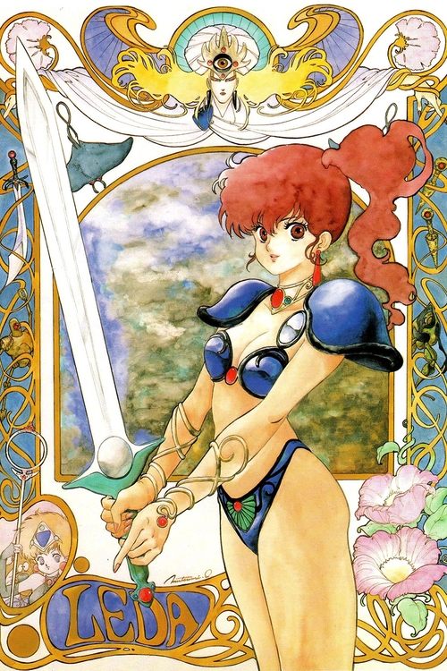 Movie poster for Leda - The Fantastic Adventure of Yohko (1991)