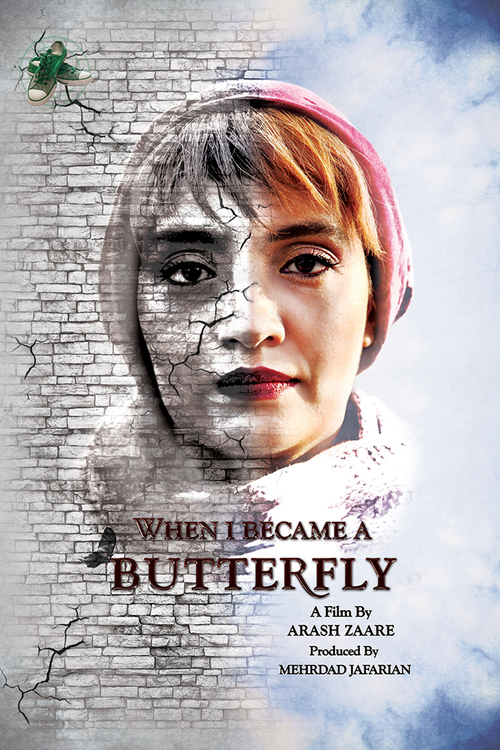 Movie poster for When I Became a Butterfly (2018)