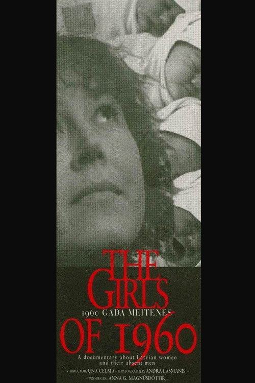 Movie poster for The Girls of 1960 (1994)