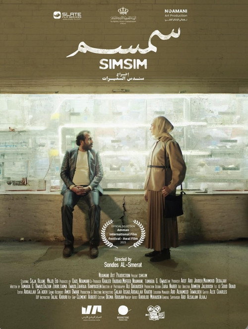 Movie poster for Simsim (2025)