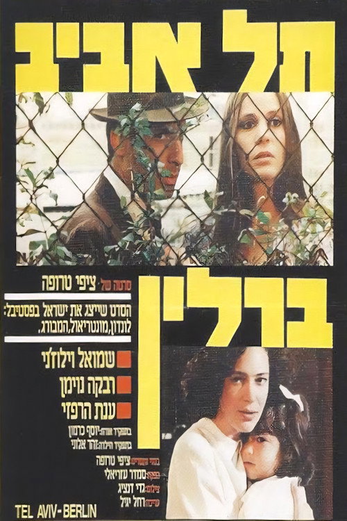 Movie poster for Tel Aviv-Berlin (1987)