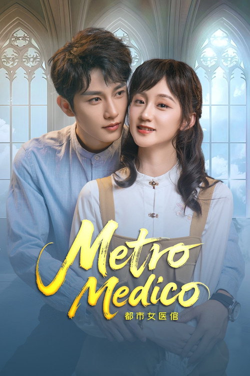 Series poster for Metro Medico (2025)