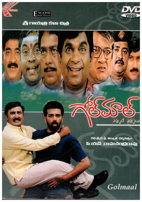 Movie poster for Golmaal (2003)