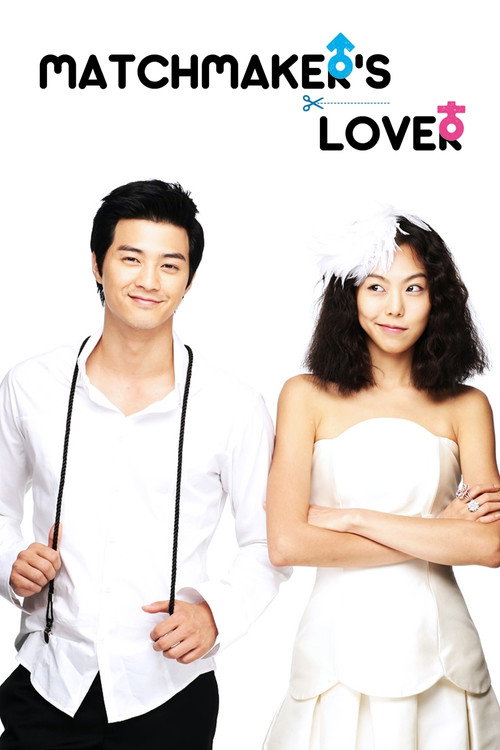 Series poster for Love Marriage (2008)