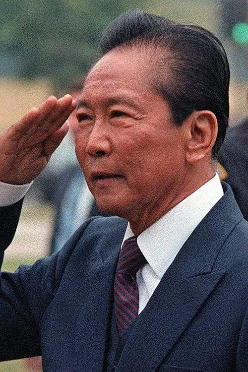 Photo of Ferdinand Marcos, Sr., Acting