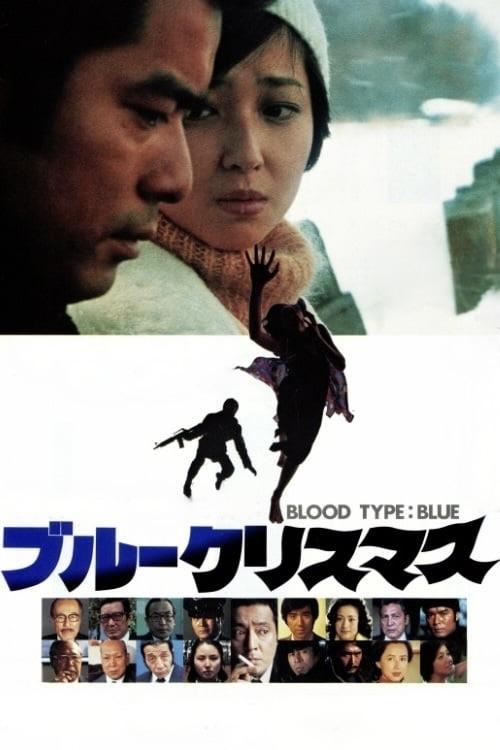 Movie poster for Blood Type: Blue (1978)