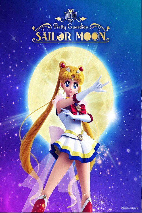 Movie poster for Pretty Guardian Sailor Moon the Miracle: Moon Palace Chapter Deluxe (2026)