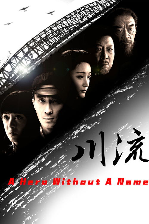 A Hero without a Name poster