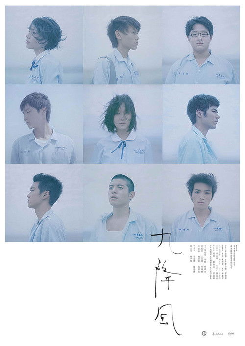 Movie poster for Winds of September (2008)