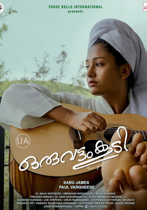 Movie poster for Oruvattam Koodi (2023)