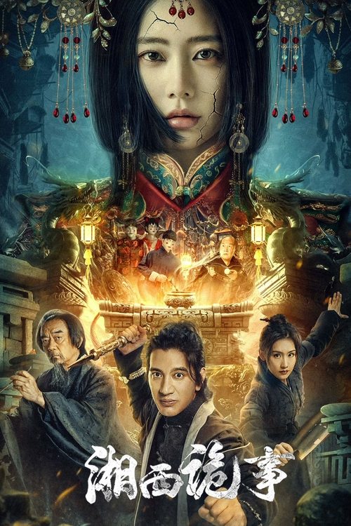 Movie poster for Strange Things in Western Hunan (2024)