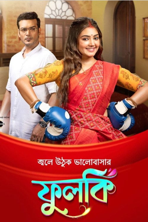 Series poster for Phulki (2023)
