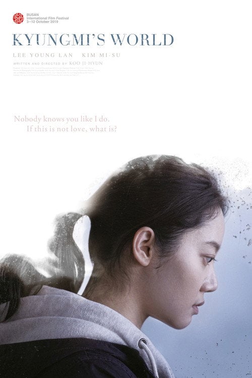 Movie poster for Kyungmi’s World (2023)
