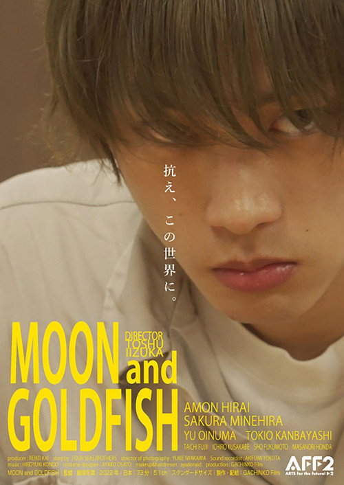 Movie poster for MOON and GOLDFISH (2023)