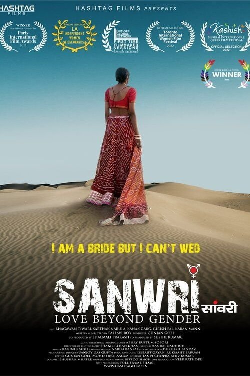 Movie poster for Sanwri - Love Beyond Gender (2022)