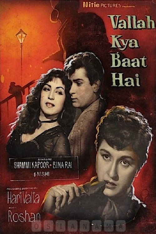 Movie poster for Vallah Kya Baat Hai (1962)