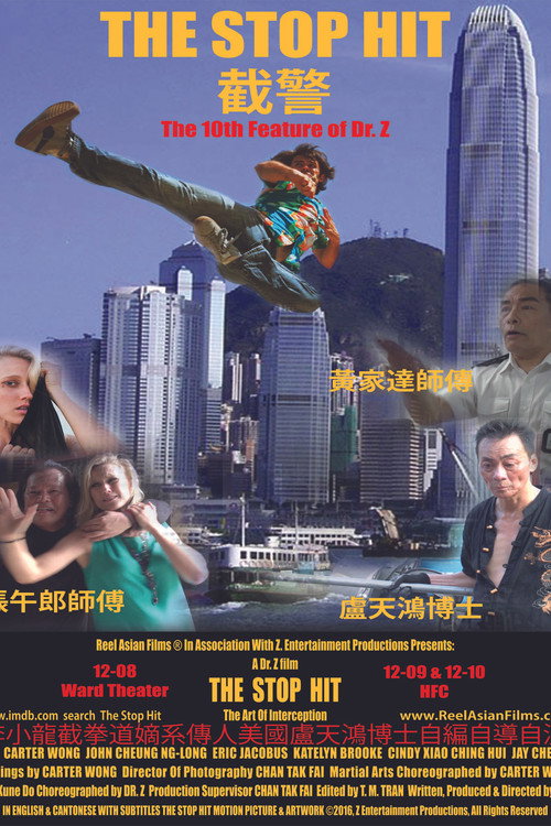 Movie poster for The Stop Hit (2016)