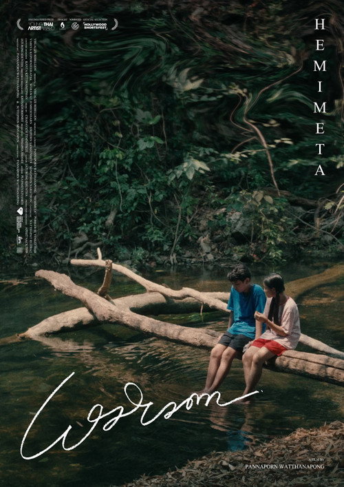 Movie poster for Hemimeta (2022)