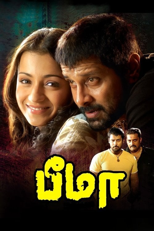 Movie poster for Bheema (2008)