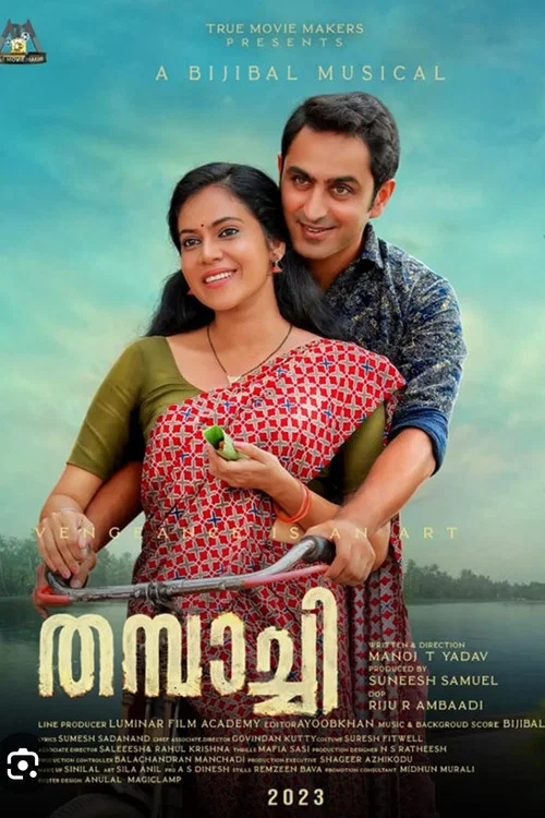 Movie poster for Thampachi (2025)