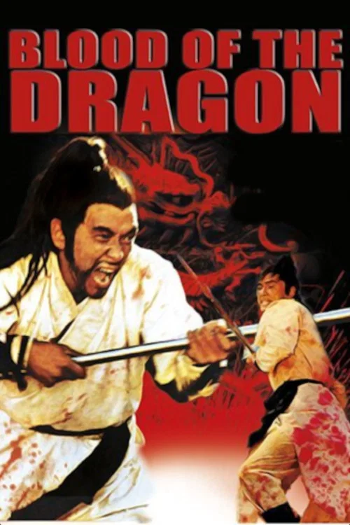 Movie poster for Blood of the Dragon (1971)