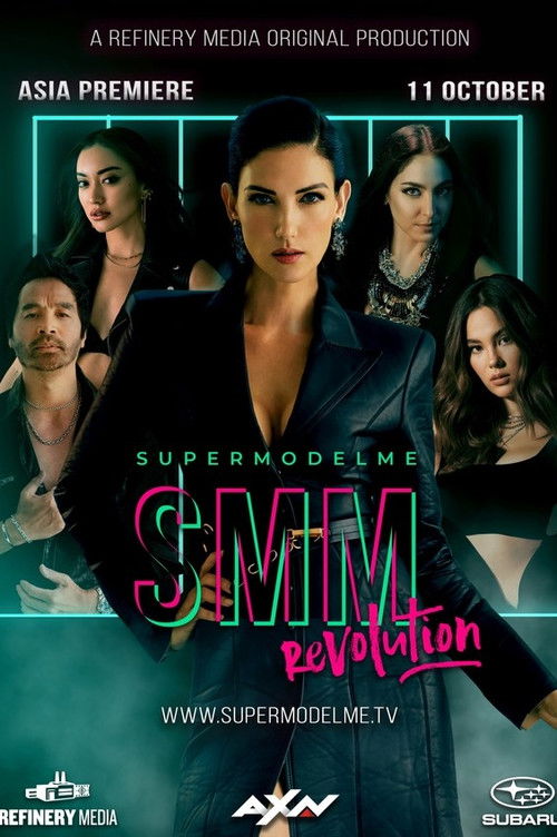 SupermodelMe poster