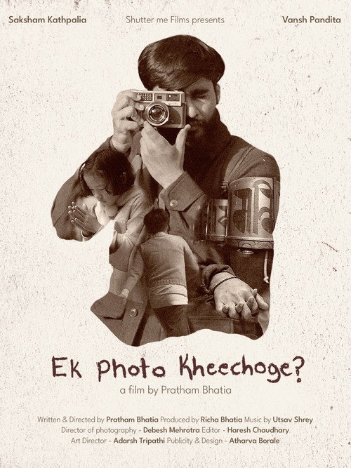 Movie poster for Ek Photo Kheechoge? (2023)