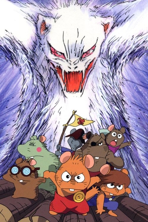 Movie poster for The Adventurers Gamba and His Seven Friends (1984)