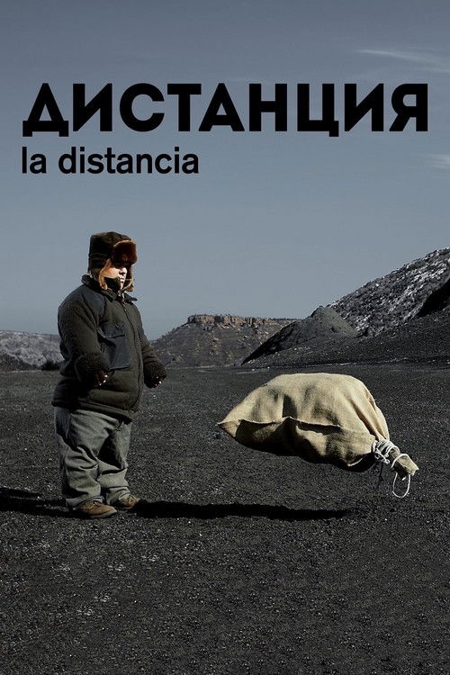 Movie poster for The Distance (2014)
