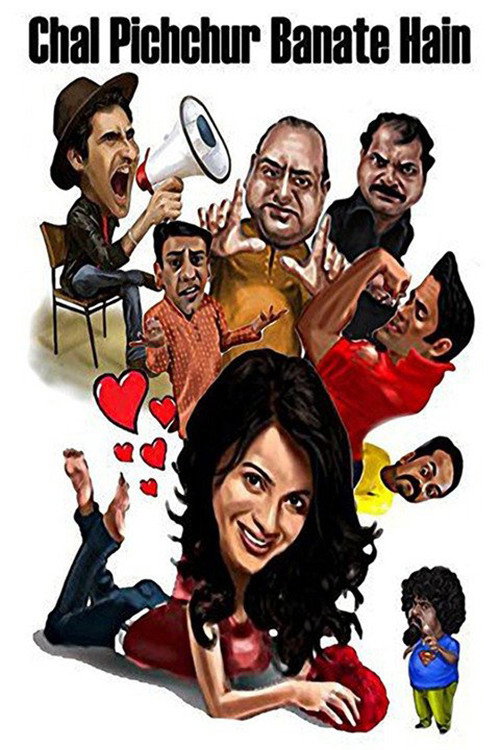 Movie poster for Chal Pichchur Banate Hain (2012)