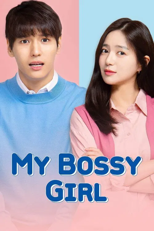 Movie poster for My Bossy Girl (2019)
