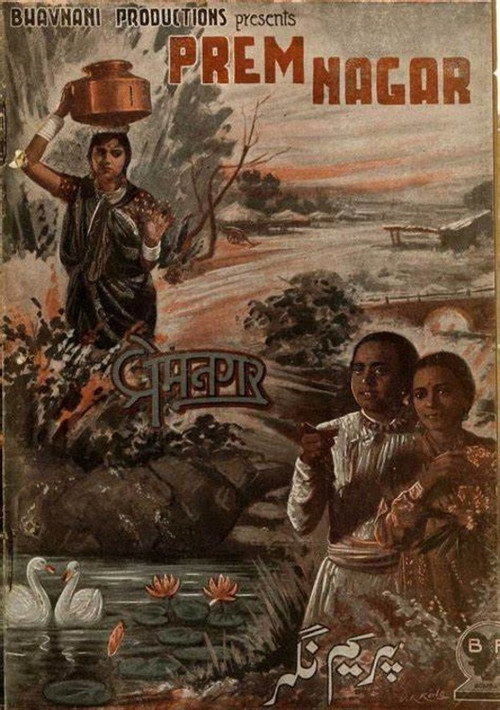Movie poster for Prem Nagar (1940)
