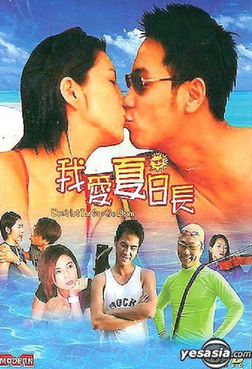 Movie poster for Don't Let the Sun Go Down (2002)