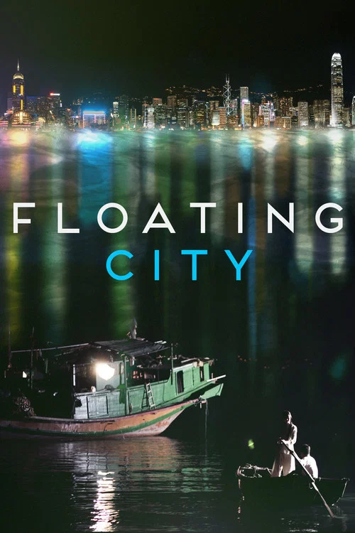 Movie poster for Floating City (2012)