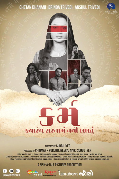 Movie poster for Karma (2023)