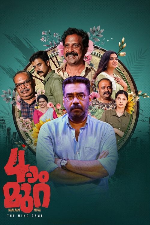 Movie poster for Naalam Mura (2022)