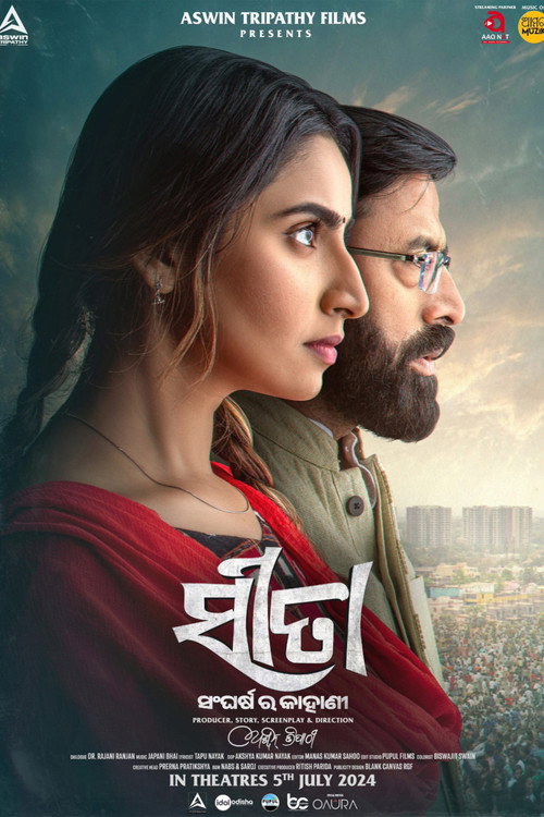 Movie poster for Sita (2024)