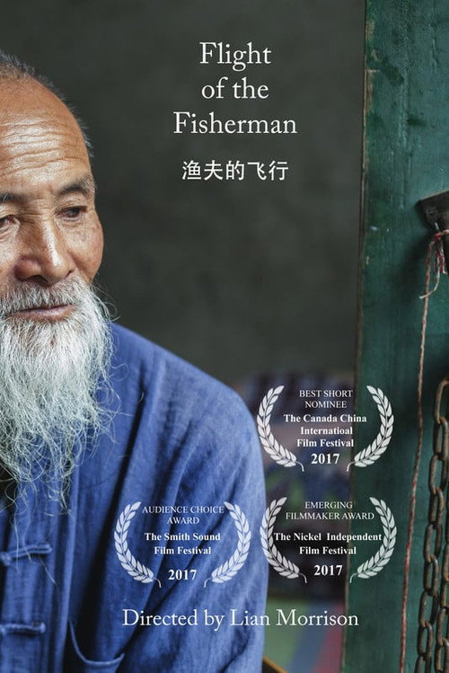 Movie poster for Flight of the Fisherman (2016)