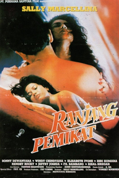 Movie poster for Alluring Bed (1993)