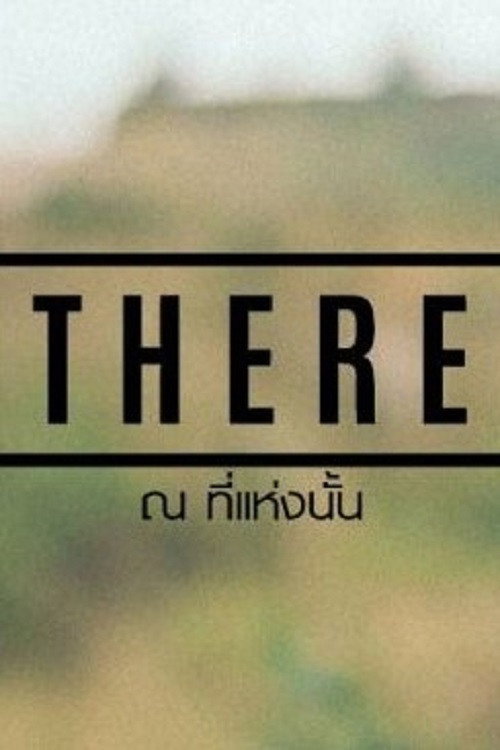 Movie poster for THERE ณ ที่แห่งนั้น (2016)