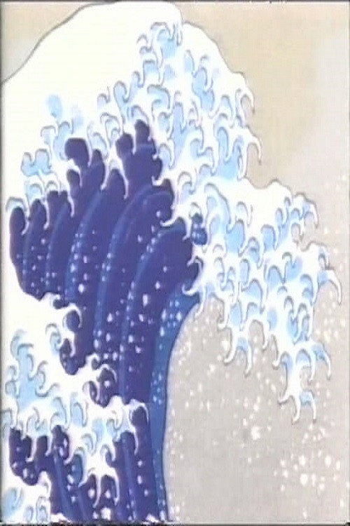 Movie poster for De Chillida a Hokusai: creación de una obra (From Chillida to Hokusai: birth of a work of art) (1993)