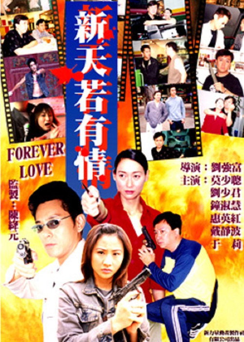 Movie poster for Forever Love (2001)