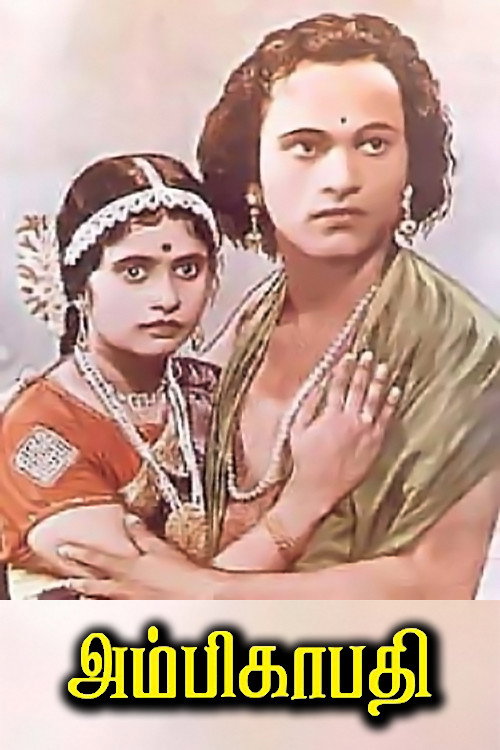 Movie poster for Ambikapathy (1937)