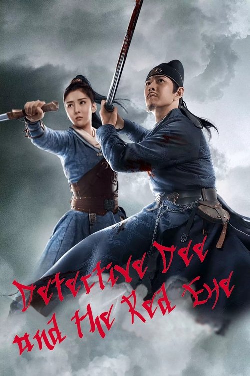 Movie poster for Detective Dee and The Red Eye (2021)
