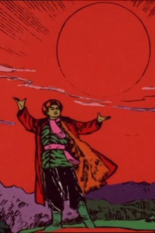Movie poster for Tes yeux de braise me font merguez (1972)